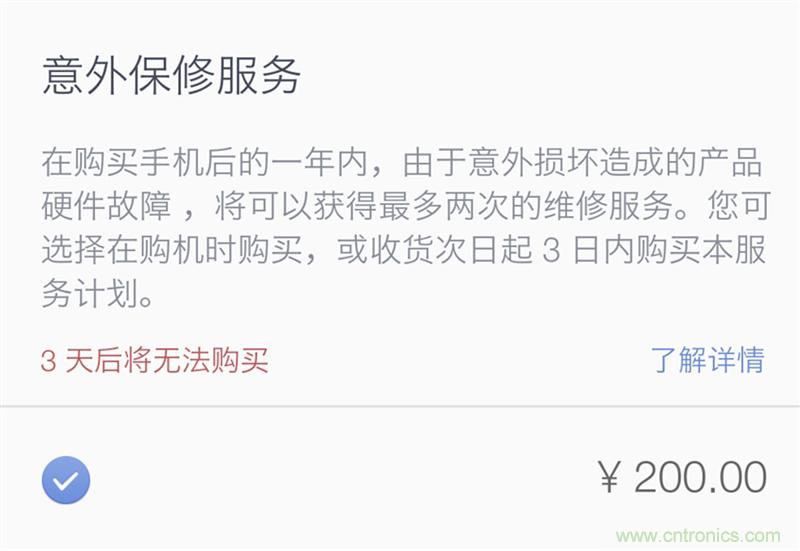 前世500次回眸,換來今生一次擦肩而過，那500多天的等待能否讓錘子揚眉吐氣？