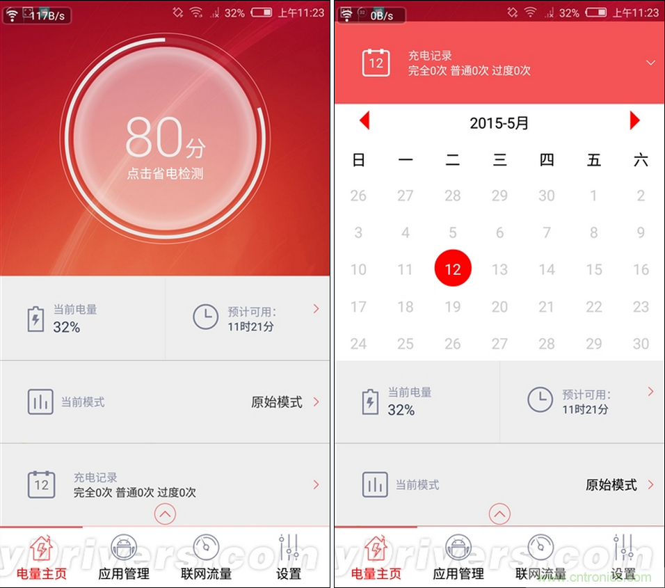 無邊框的 nubia Z9 ，一款既有驚喜，又有驚艷的智能手機