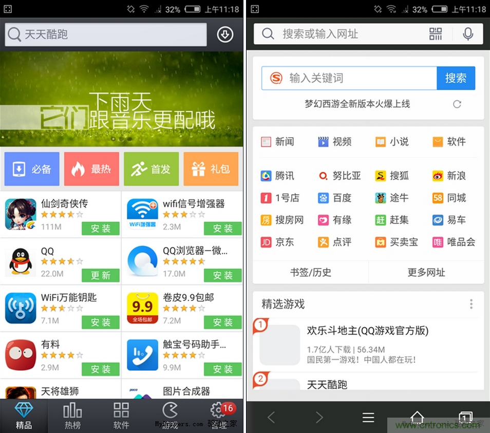 無邊框的 nubia Z9 ，一款既有驚喜，又有驚艷的智能手機