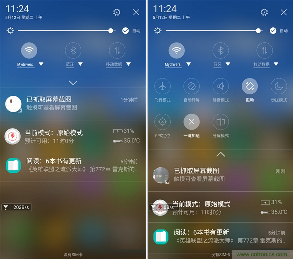 無邊框的 nubia Z9 ，一款既有驚喜，又有驚艷的智能手機