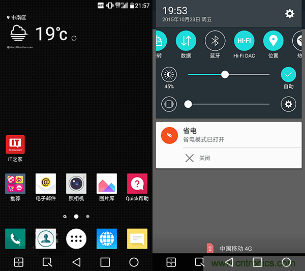 業(yè)界良心 LG V10 評測:剛毅、冷峻，不失人性化