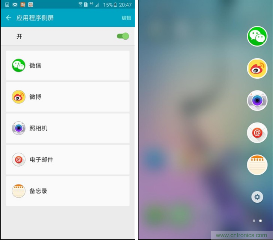 三星S6 edge+評測：擊退note 5，帶著雙曲屏卷土重來