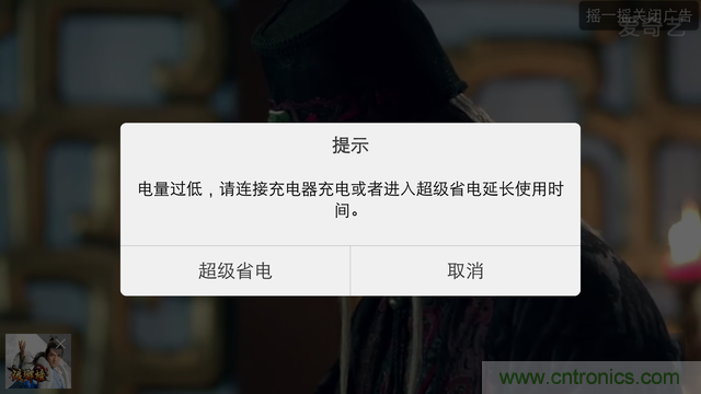 Hi-Fi革命！vivo X6 Plus深度評測：夠快才暢快