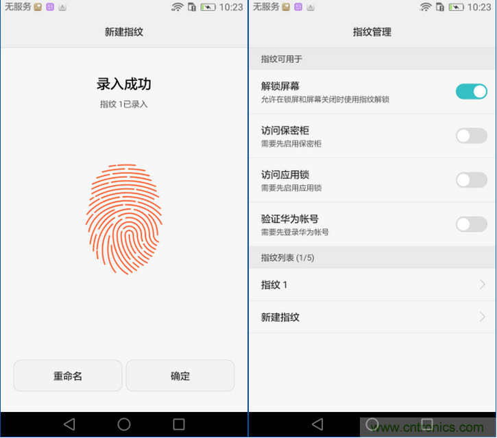 新旗艦Mate 8全評測：橫空出世！能否延續(xù)一機(jī)難求？