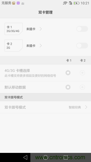 新旗艦Mate 8全評測：橫空出世！能否延續(xù)一機(jī)難求？