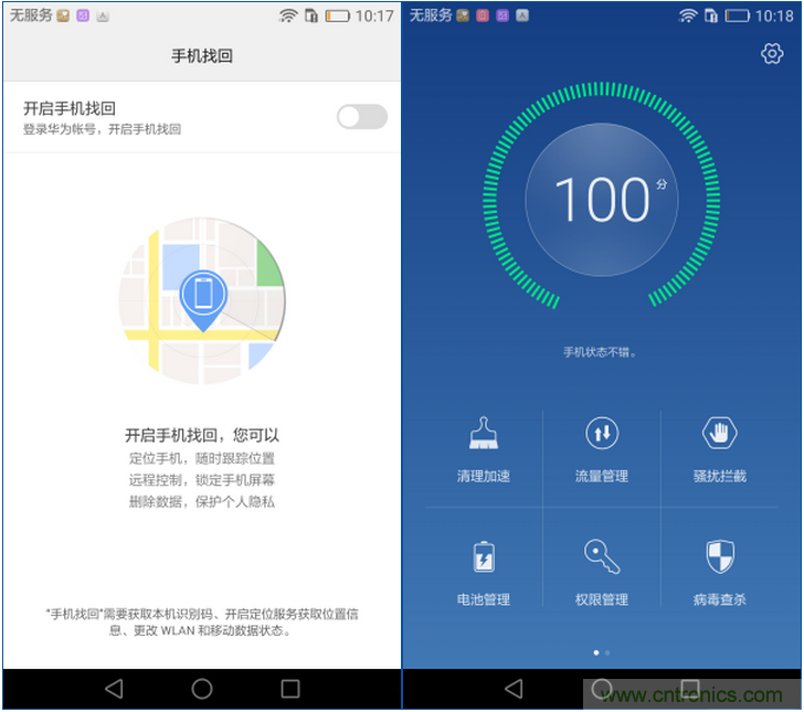 新旗艦Mate 8全評測：橫空出世！能否延續(xù)一機(jī)難求？