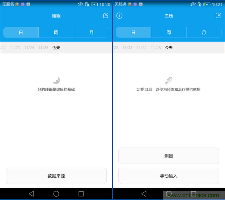 新旗艦Mate 8全評測：橫空出世！能否延續(xù)一機(jī)難求？