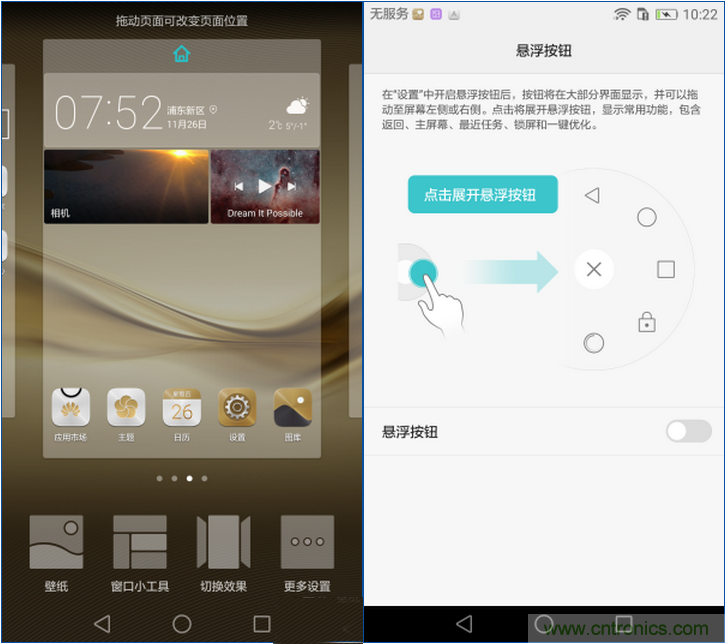 新旗艦Mate 8全評測：橫空出世！能否延續(xù)一機(jī)難求？