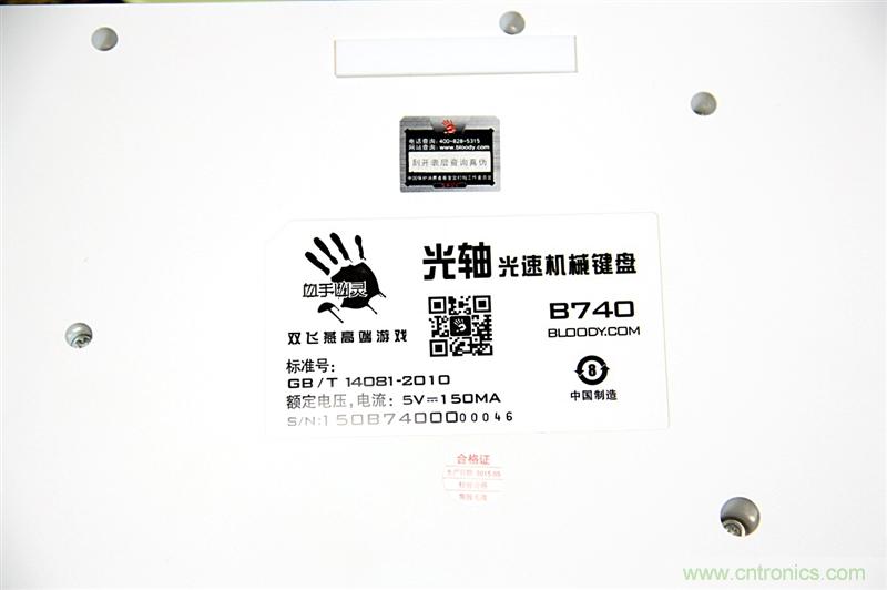 曾經(jīng)的網(wǎng)吧統(tǒng)治者—雙飛燕血手幽靈機(jī)械鍵盤，真世界最快？