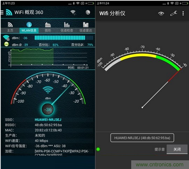 大House也能隨心連，榮耀WiFi穿墻寶評(píng)測(cè)