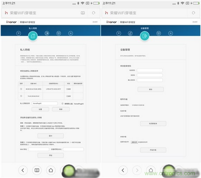 大House也能隨心連，榮耀WiFi穿墻寶評(píng)測(cè)