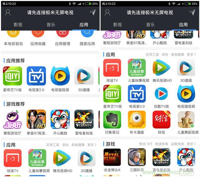 無屏電視時代已然來臨，客廳你做好準(zhǔn)備了嗎？