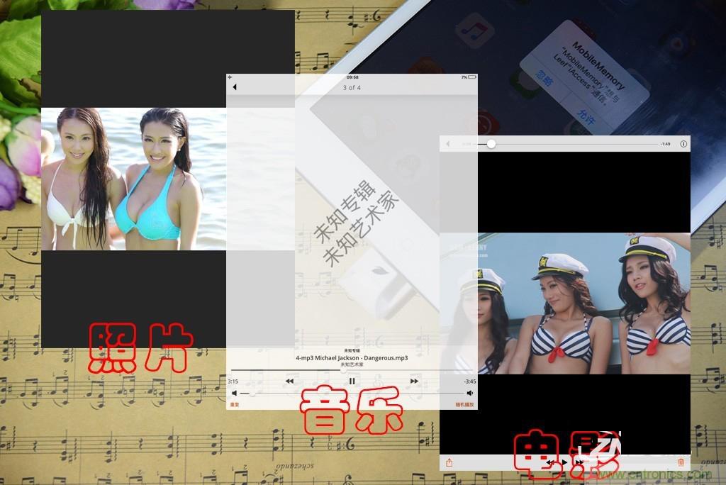 不越獄，就能隨意給iPad增容的影音娛樂利器
