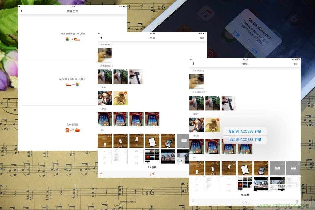 不越獄，就能隨意給iPad增容的影音娛樂利器
