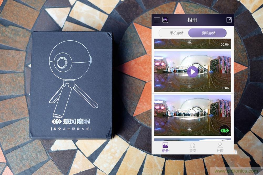 造型神似BB8，讓照片翻滾起來——暴風魔眼
