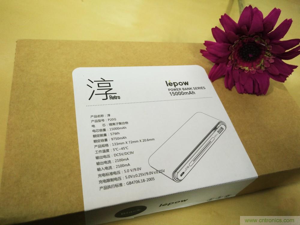 來(lái)也匆匆，去也匆匆——Lepow移動(dòng)電源評(píng)測(cè)