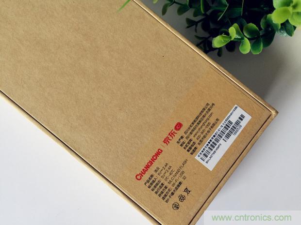 長虹流云智能電源，集“充電”+“存儲”于一身