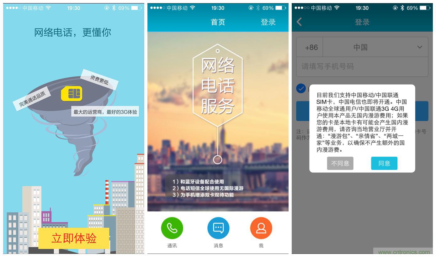 “雙享號”讓 iPhone 實現(xiàn)雙卡雙待，So easy！