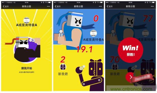 生命不停運(yùn)動(dòng)不息，新我握力器—將運(yùn)動(dòng)游戲化