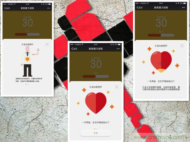 生命不停運(yùn)動(dòng)不息，新我握力器—將運(yùn)動(dòng)游戲化