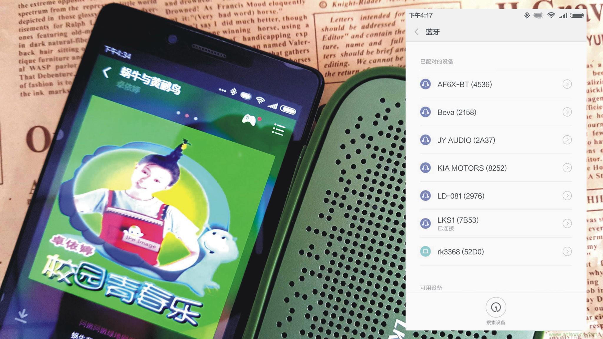 搞怪“美人魚(yú)”盡享靈克藍(lán)牙音箱的天籟之音！