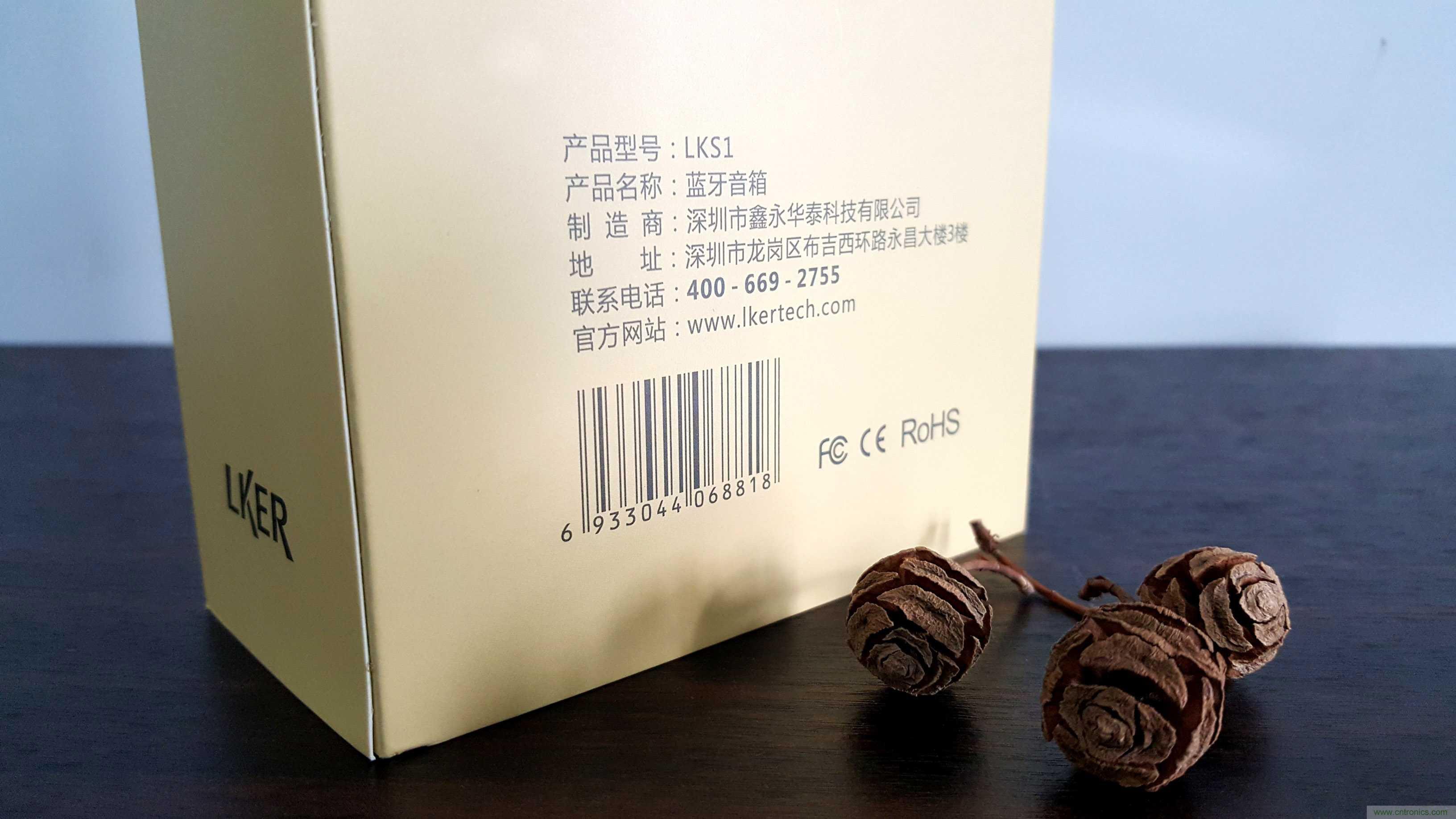 搞怪“美人魚(yú)”盡享靈克藍(lán)牙音箱的天籟之音！