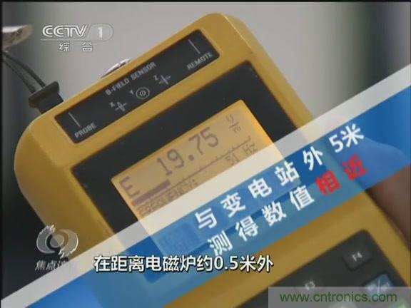 高壓線變電站有電磁輻射？《焦點訪談》辟謠
