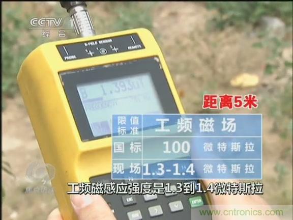 高壓線變電站有電磁輻射？《焦點訪談》辟謠
