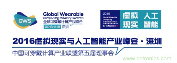 我愛方案網(wǎng)、快包創(chuàng)始人劉杰——《人工智能的關(guān)鍵技術(shù)和快包大數(shù)據(jù)》