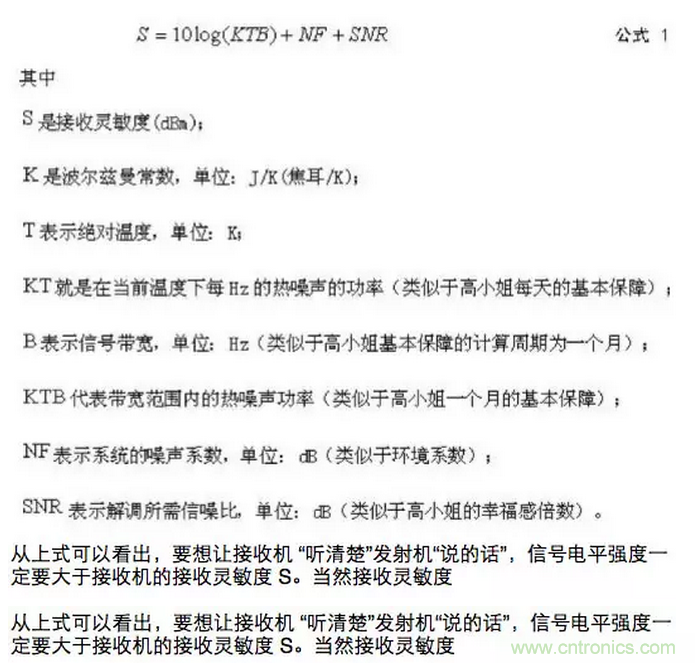 這樣比喻無線通信中的那些專業(yè)術(shù)語，也是沒誰了