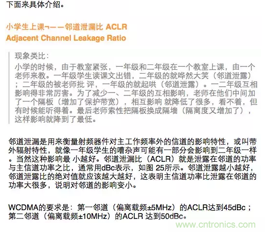 這樣比喻無線通信中的那些專業(yè)術(shù)語，也是沒誰了
