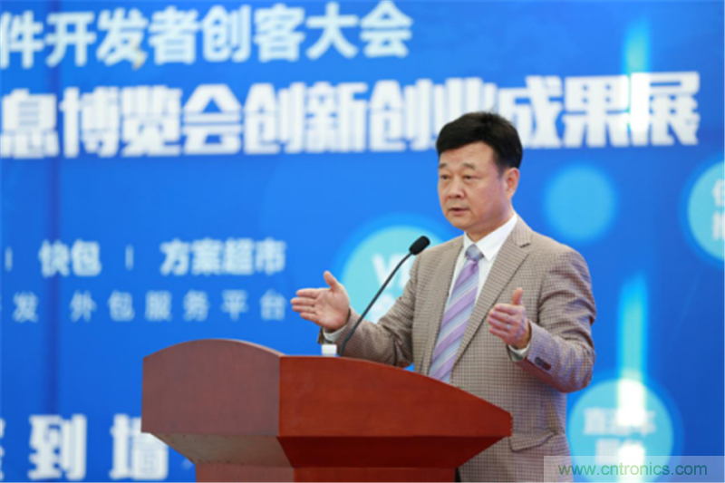 行業(yè)頂級盛宴！2017智能硬件開發(fā)者創(chuàng)客大會(huì)暨CITE創(chuàng)新創(chuàng)業(yè)成果展盛大開幕