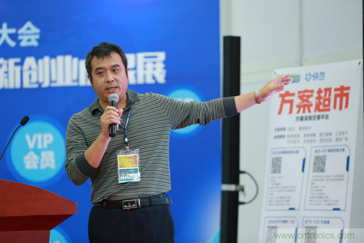 我愛方案網(wǎng)發(fā)布“十大方案服務商”、“十大智能硬件產品”，“研發(fā)階段供應商”以及“十大增值分銷商”