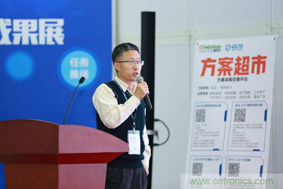 為中小企業(yè)助力！研發(fā)階段服務(wù)趨勢論壇