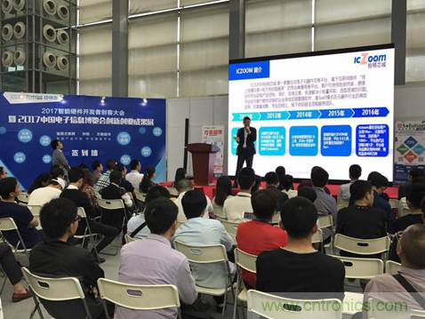 為中小企業(yè)助力！研發(fā)階段服務(wù)趨勢論壇