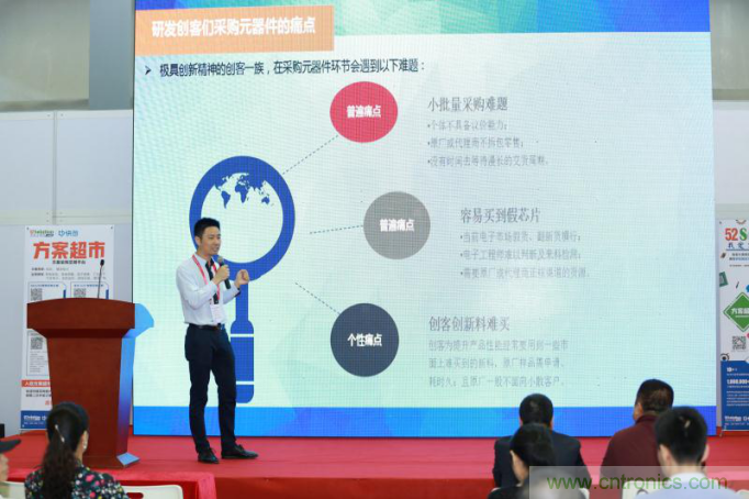 為中小企業(yè)助力！研發(fā)階段服務(wù)趨勢論壇