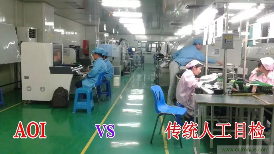 SMT無塵貼片車間生產環(huán)境要求與SMT制程管理規(guī)定實用手冊?。? width=