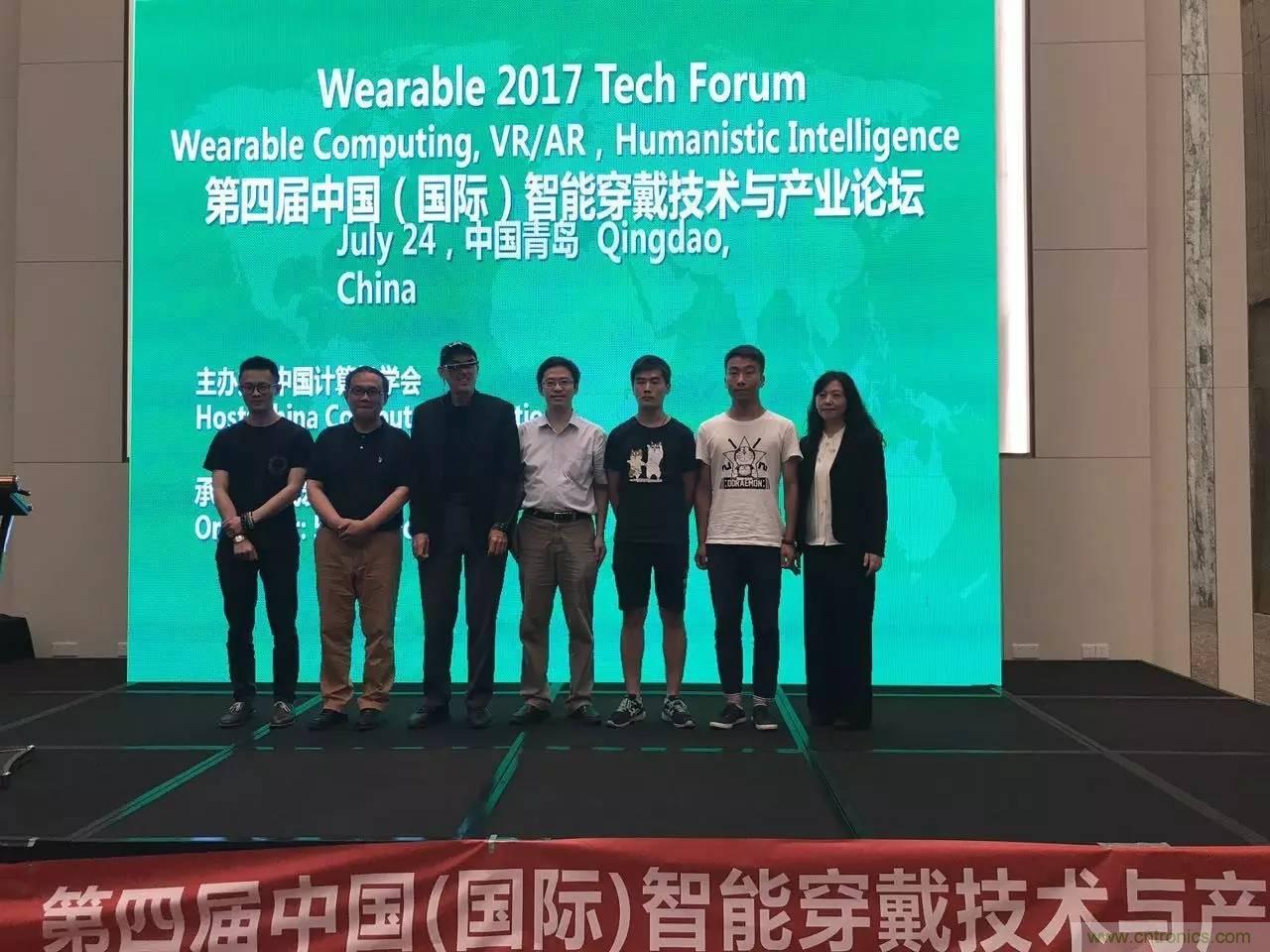 深圳要聞|全球可穿戴之父Steve Mann來深圳了！2017深圳智能穿戴,VR/AR前沿技術(shù)論壇暨開發(fā)者交流酒會(huì)