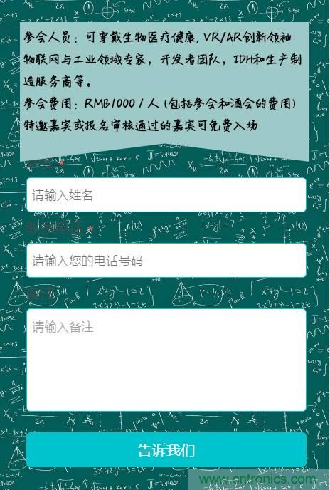 深圳要聞|全球可穿戴之父Steve Mann來深圳了！2017深圳智能穿戴,VR/AR前沿技術(shù)論壇暨開發(fā)者交流酒會(huì)
