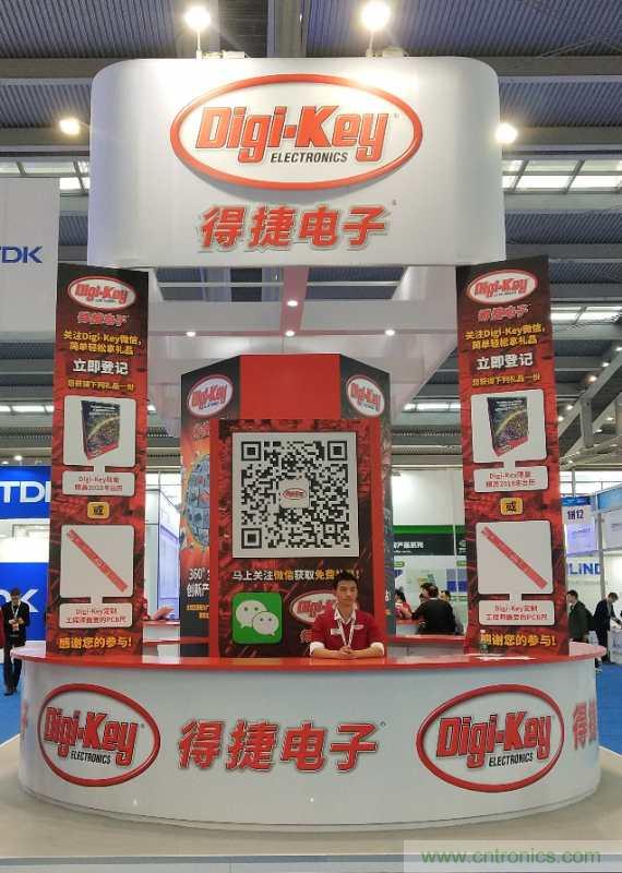 Digi-Key亮相深圳國際電子展2017，年度銷售業(yè)績再創(chuàng)記錄
