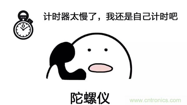 走直線很難嗎？陀螺儀表示，少了它機(jī)器人連直線都走不了