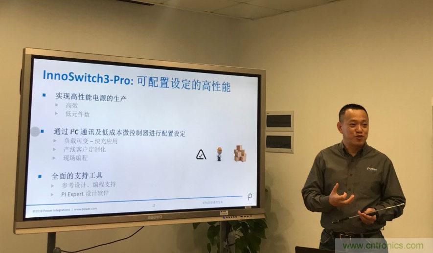 顛覆傳統(tǒng)電源生產(chǎn)模式，一個設(shè)計即可實現(xiàn)多種輸出規(guī)格