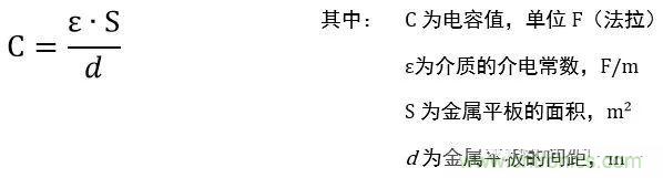 用了那么多年的電容，但是電容的內(nèi)部結(jié)構(gòu)你知道嗎？
