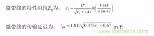 為了信號(hào)完整性，如何控制PCB的控制走線阻抗？