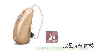 助聽器的電感線圈有什么用？