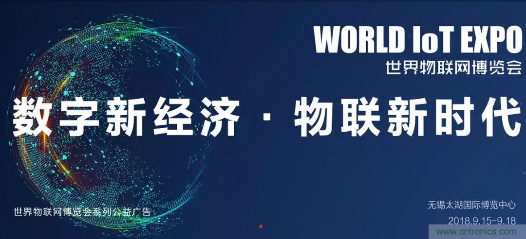 相約2018物博會(huì)！我愛(ài)方案網(wǎng)攜手合作伙伴展示方案成果