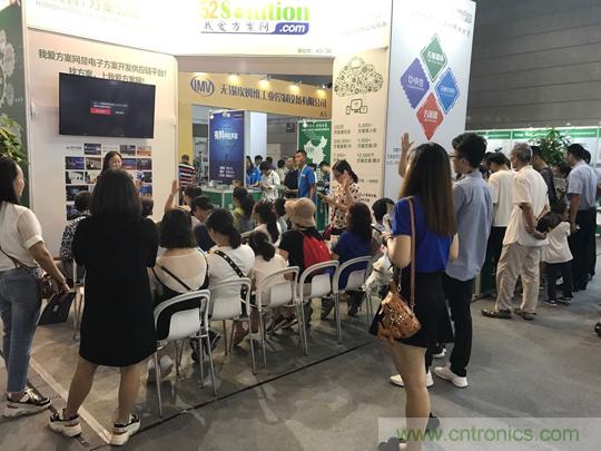 2018物博會：我愛方案網(wǎng)展區(qū)人氣高漲，吸引央企和地方官員高度關注