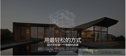打破認(rèn)知！ITOO EDGE 5革命性智能中控上市在即，智能引擎如何為住宅注入智能化動(dòng)力
