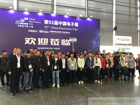 群英薈萃 第92屆中國電子展盛大開幕！
