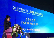 2019中國(guó)國(guó)際儲(chǔ)能、清潔能源博覽會(huì)邀請(qǐng)函